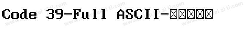 Code 39-Full ASCII字体转换
